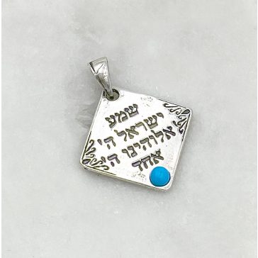 Shema Yisrael ezüst medál türkiz kővel