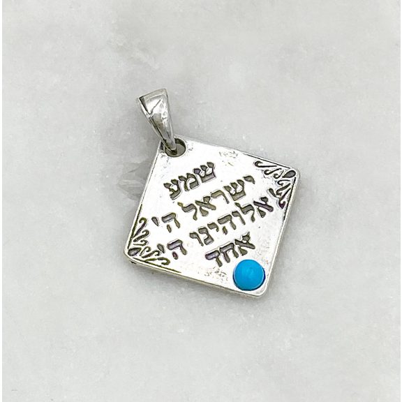 Shema Yisrael ezüst medál türkiz kővel Shema Yisrael ezüst medál türkiz kővel